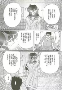 [Kamitou Masaki] Kaiketsu!? Zenra Knight