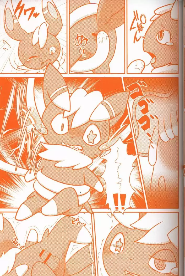 Joutai Ijou CASE:3 Mahi | 状态异常 CASE:3 麻痹