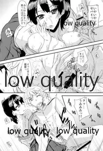 とりあえず入渠する?提督?