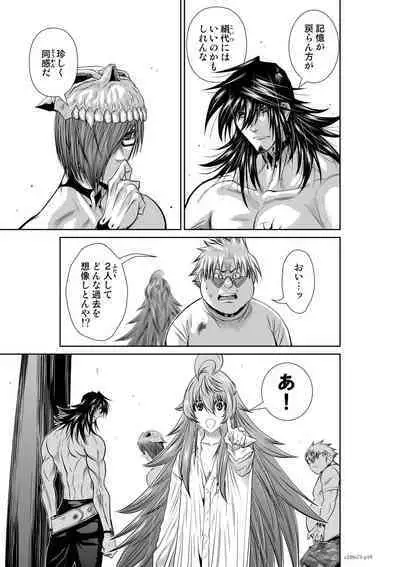 『地上100階』71-74話特別版