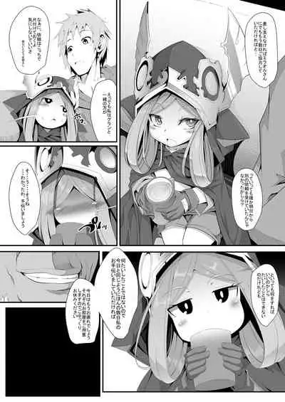 M.P. Vol. 11