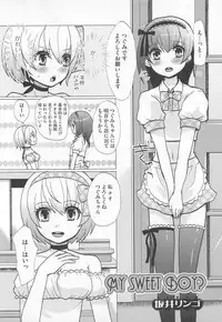 [Anthology] Kawai Sugiru Boku 2