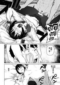 [Chonmage Teikoku (Magekichi)] Mahoushoujyo Netorasutia [Chinese] [無邪気漢化組]