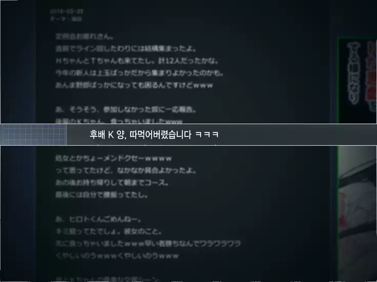 Aru Hi, Net de Mitsuketa no wa ●● Hamedori sareta Kanojo no Douga Datta ch. 1-2