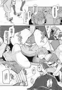 (C90) [Pirokobo (Piro)] Kono Bakuretsudou ni Gohoubi o! |為爆裂魔法獻上讚美!(Kono Subarashii Sekai ni Syukufuku o!)[Chinese][星光汉化组]