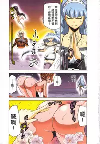 [Yamamoto Luna, Aoi Shou] Seikan Reikan Miko Shoujo Mikoman 4 | 淫水小巫女退魔行 4 [Chinese]