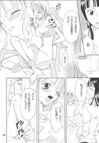 [Kurione-sha (YU-RI)] Lovely Kaizoku Collection (One Piece) [Digital]