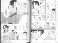 [Drill Murata] Harenchi - A Shameless Woman