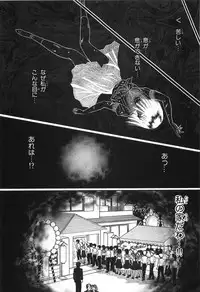 [Senno Knife] Shoujo Pandora (Japanese)