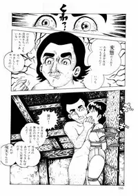 [Makimura Miki] Yuri-chan no Gyakushuu