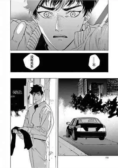 TOKYO Hikari Auction｜东京光之拍卖会