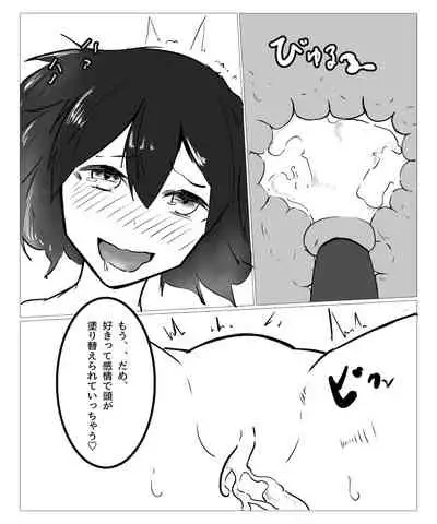催眠アプリで生意気な隣人に鉄鎚を!?