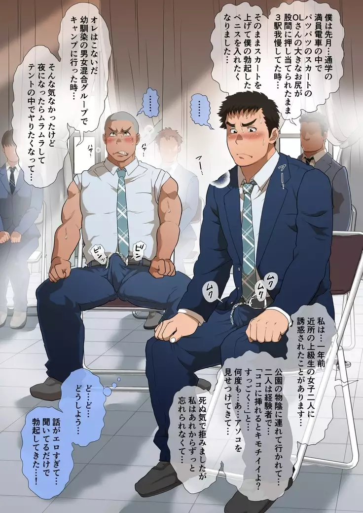 DGK supesharu dōtei nintei-shō no shinjitsu ― shira rezaru DT kuraishisu ―