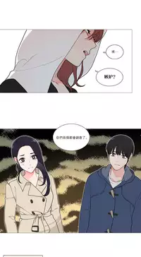[The Jinshan] Sadistic Beauty | 虐美人 Ch.1-49[Chinese] [17+沒有漢化]