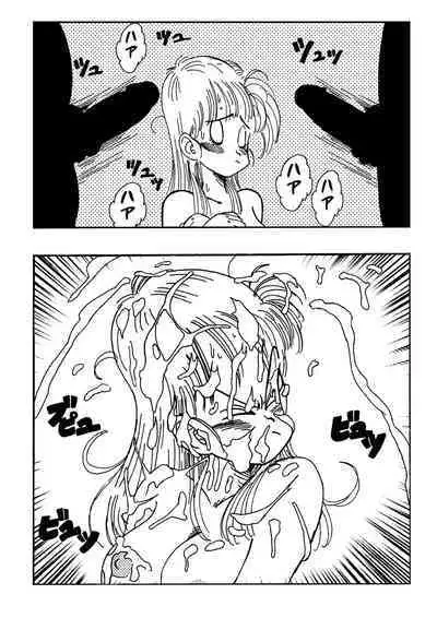 [Yamamoto] Bulma and Company (Dragon Ball) [Chinese] [Decensored] [無修大濕]