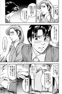 Comic Bazooka 2007-07