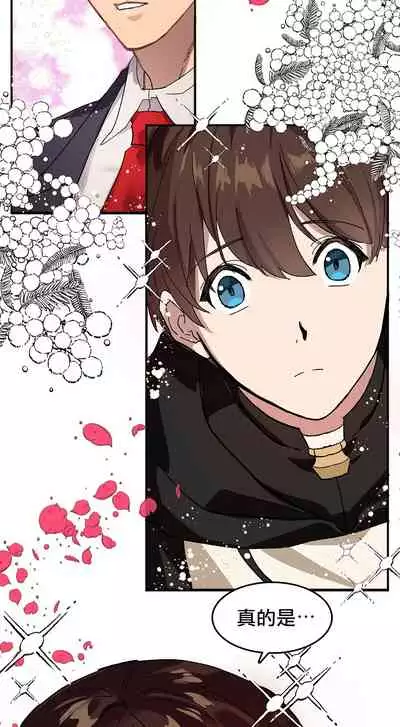 王的土豆 01-02 Chinese