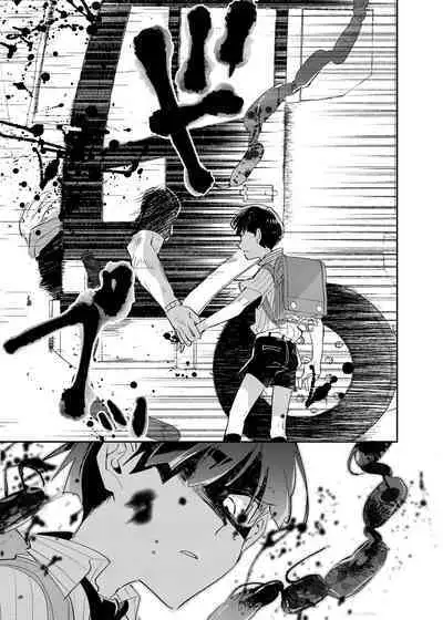 Vampire Shougakusei no Toriko ni Natta Kyuuketsu no Kaikan ni Oboreru Ore