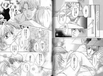 B-BOY Zips 33 べたぼれ特集