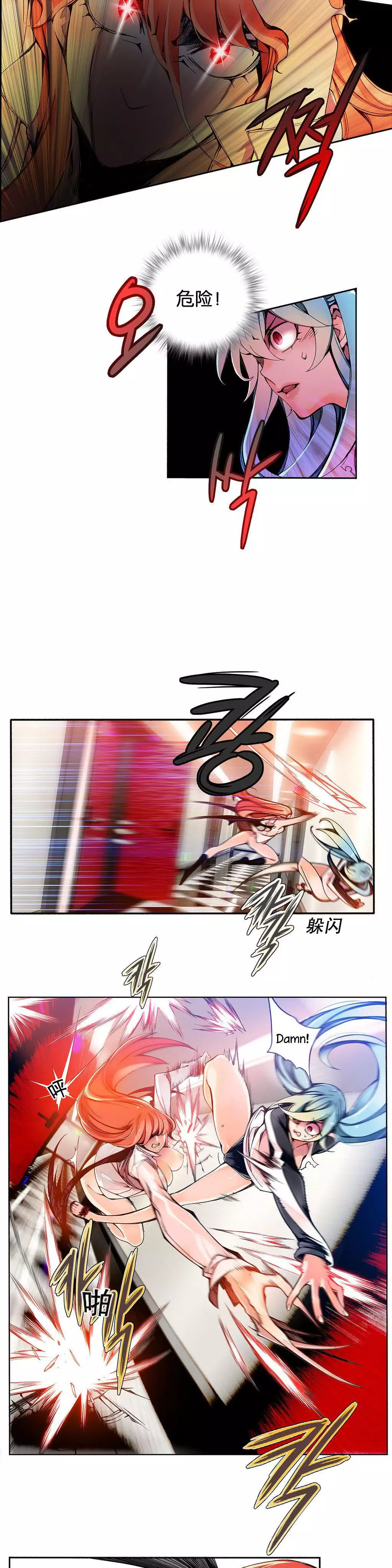 Lilith`s Cord | 莉莉丝的脐带 Ch.1-31