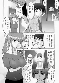 [Zen9] Insert