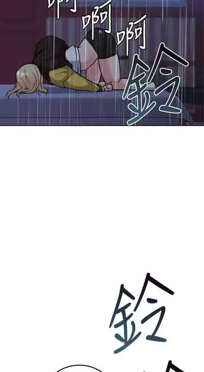 【周二连载】要对妈妈保密唷!（作者：NOAH） 第1~31话