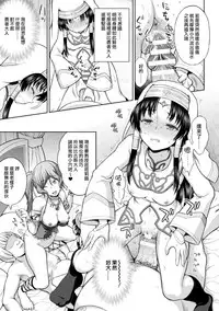 [chaccu] Seijo no Kenshin Ch. 1-7 [Chinese] [Thunder個人漢化] [Digital]