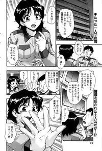Comic Bazooka 2007-07
