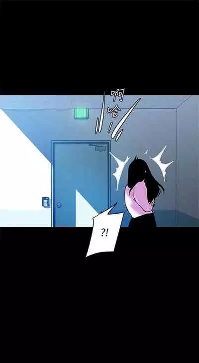 （週1）美麗新世界 1-73 中文翻譯 （更新中）