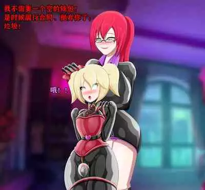 Pathetic Life（有条色狼汉化）