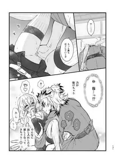 [Grasshopper] R! ~ Kanroji Temple Pillar Training ~ Nectar Edition O (Kimetsu no Yaiba)