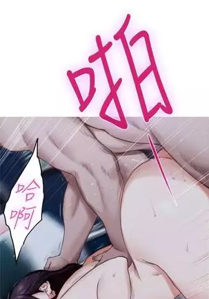 （周4）S-Mate 1-67 中文翻译（更新中）