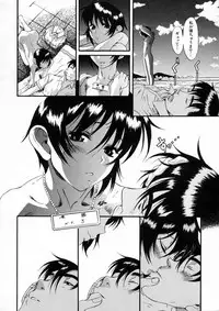 [Amadume Ryuuta] Kimi no Na o Yobeba - If I call your name.