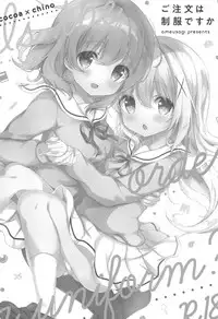 (C95) [Ame Usagi (Amedamacon)] Gochuumon wa Seifuku desu ka? - Is the order a uniform? (Gochuumon wa Usagi desu ka?) [Chinese] [白姬汉化组]