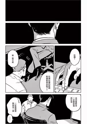 My Little Inferno | 我的灾难时光 1-2