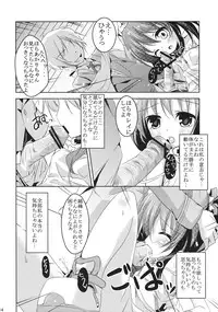 (C78) [Kaname (Siina Yuuki)] Jewel Star ni Nattara (Jewel Pet Tinkle)