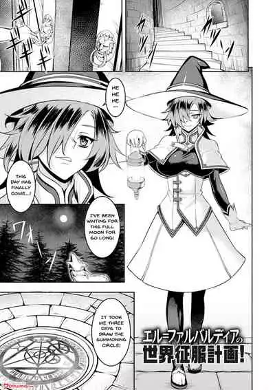 Dain no Meikyuu | Labyrinth of Indecency Ch. 1-9