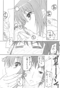 (SC46) [TIMTIM MACHINE (Kazuma G-version)] TIMTIM MACHINE 21 Gou (The Melancholy of Haruhi Suzumiya)