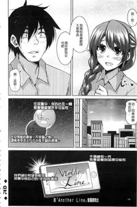 [Nikusoukyuu.] Saiin VR Control [Chinese]