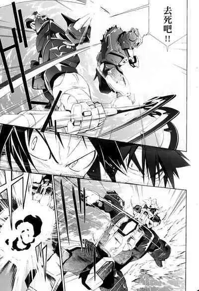 [Shiro Tsunashima] Jinki: Extend 〜RELATION〜 vol. 1-4 [Chinese]《人机JINKI》画质修复