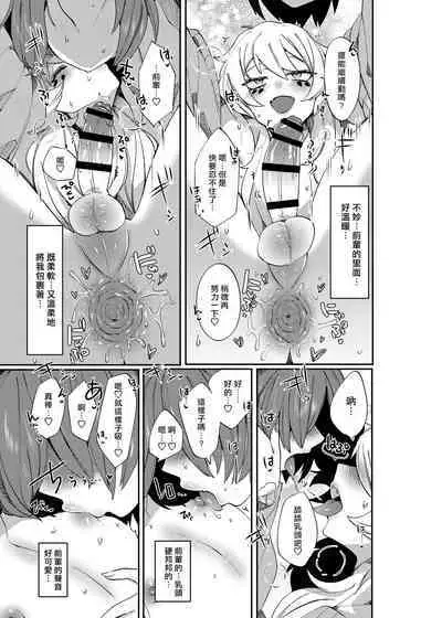 愛玩プレッジ | 宠物pledge