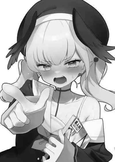 エッチ!不埒!倫理違反!