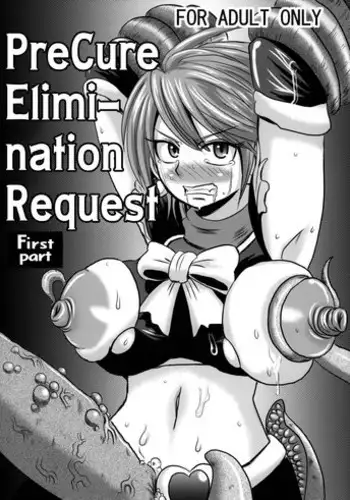 (C82) [Akuochisukii Kyoushitsu (Akuochisukii Sensei)] Purikyua Haijyo Irai Zenpen (Pretty Cure) [English] =Anonygoo + LWB=