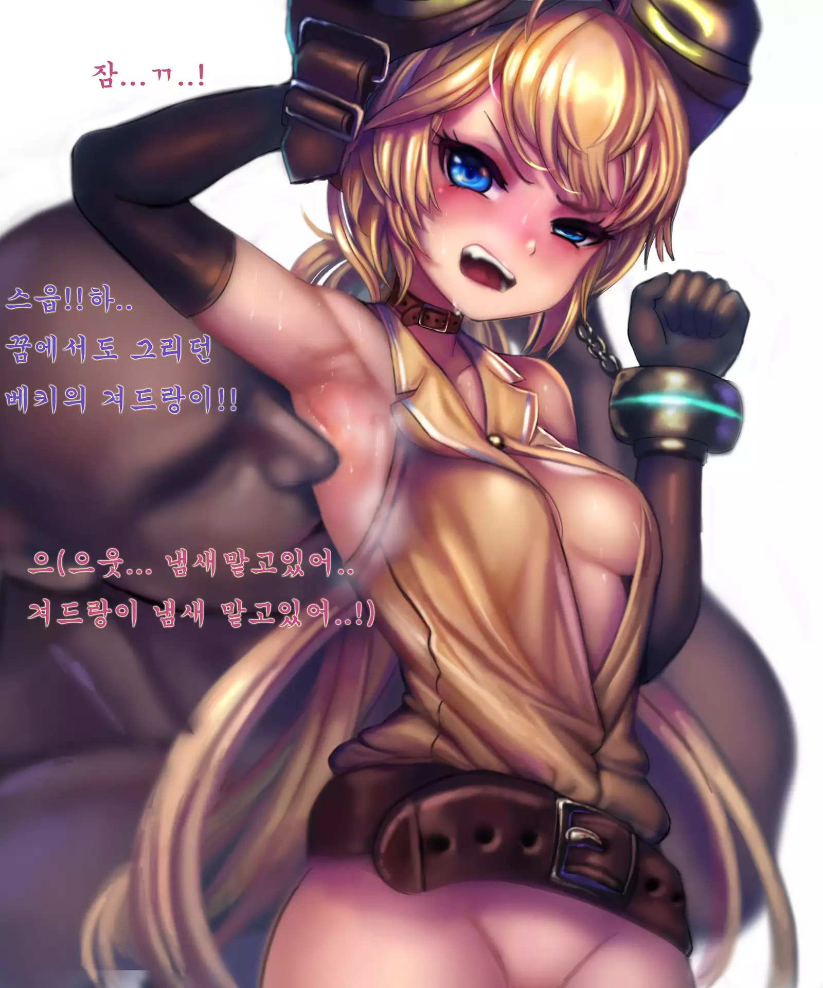 Becky CG