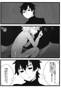 (Ou no Utsuwa 2) [Toriwasabi (Mimoza)] Tabechaitai no (Fate/Zero)