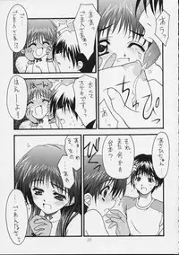(C56) [ZiP (Moekibara Fumitake, Kimura Hirotaka)] SHIMASHIMA PARTY (Comic Party)