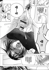 [Nyanko Fujin Sama] Jyukudaku Haha wa Boku no Mono 2 | 熟濁 媽媽是我的東西2 [Chinese]