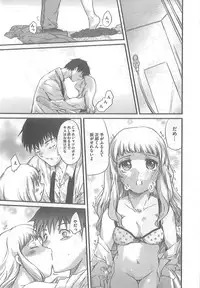 [Syoki] 2 x 2 Game | Two by Two Game