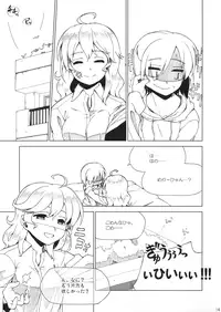 (Aka no Hiroba 11) [471 (Katari)] Merry ga Kawaii no ga Warui! EX (Touhou Project)