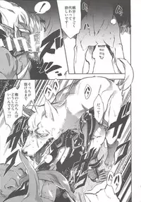 (DIRTY [Yosuke]) Vector's wonderful life is good enough! (Yu-Gi-Oh! Zexal)